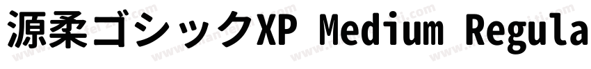 源柔ゴシックXP Medium Regular字体转换